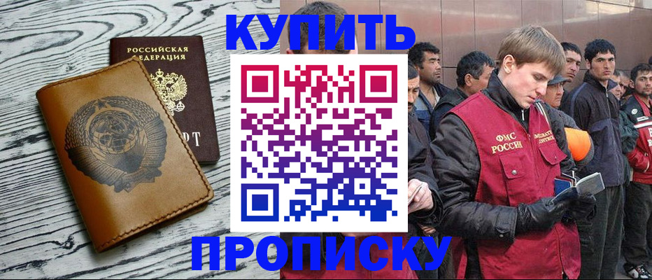 регистрация для школы в Пересвете