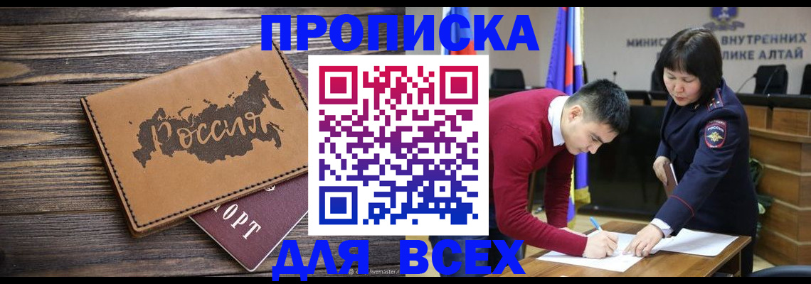 регистрация для дет. сада в Пересвете